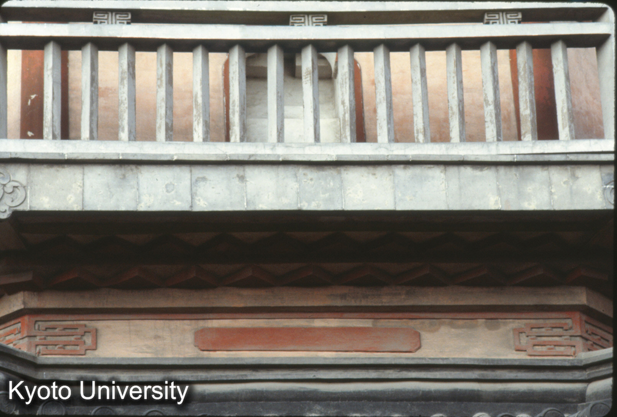 283_無夕 南禅寺妙光塔 掛落板 (1)