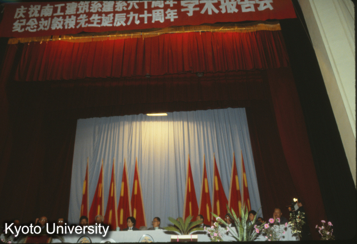 302_南工 大会 (1)