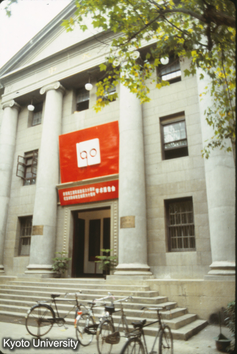 315_南工 一系 (1)