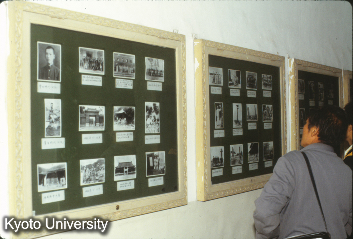 337_劉敦楨先生展覧 (1)