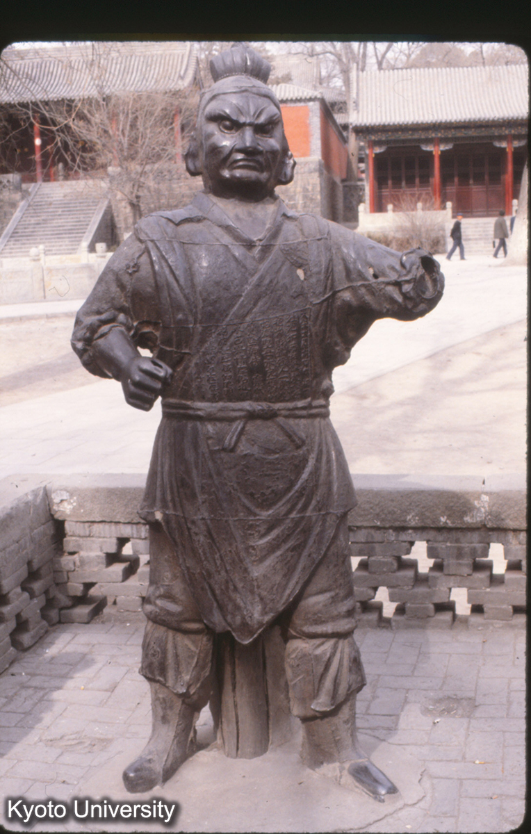 113_晋祠 鉄人 北宋・紹聖5年（1098） (1)