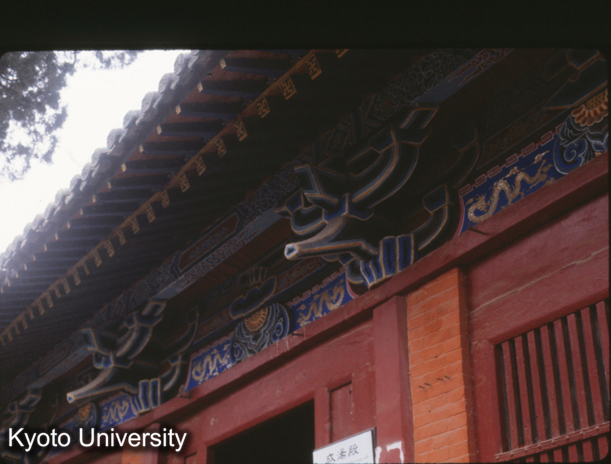 220_成湯殿 斗拱 (1)