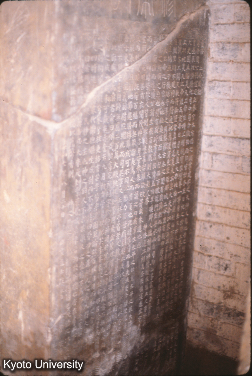 321_重修 玉帝廟記 泰和8 (1)