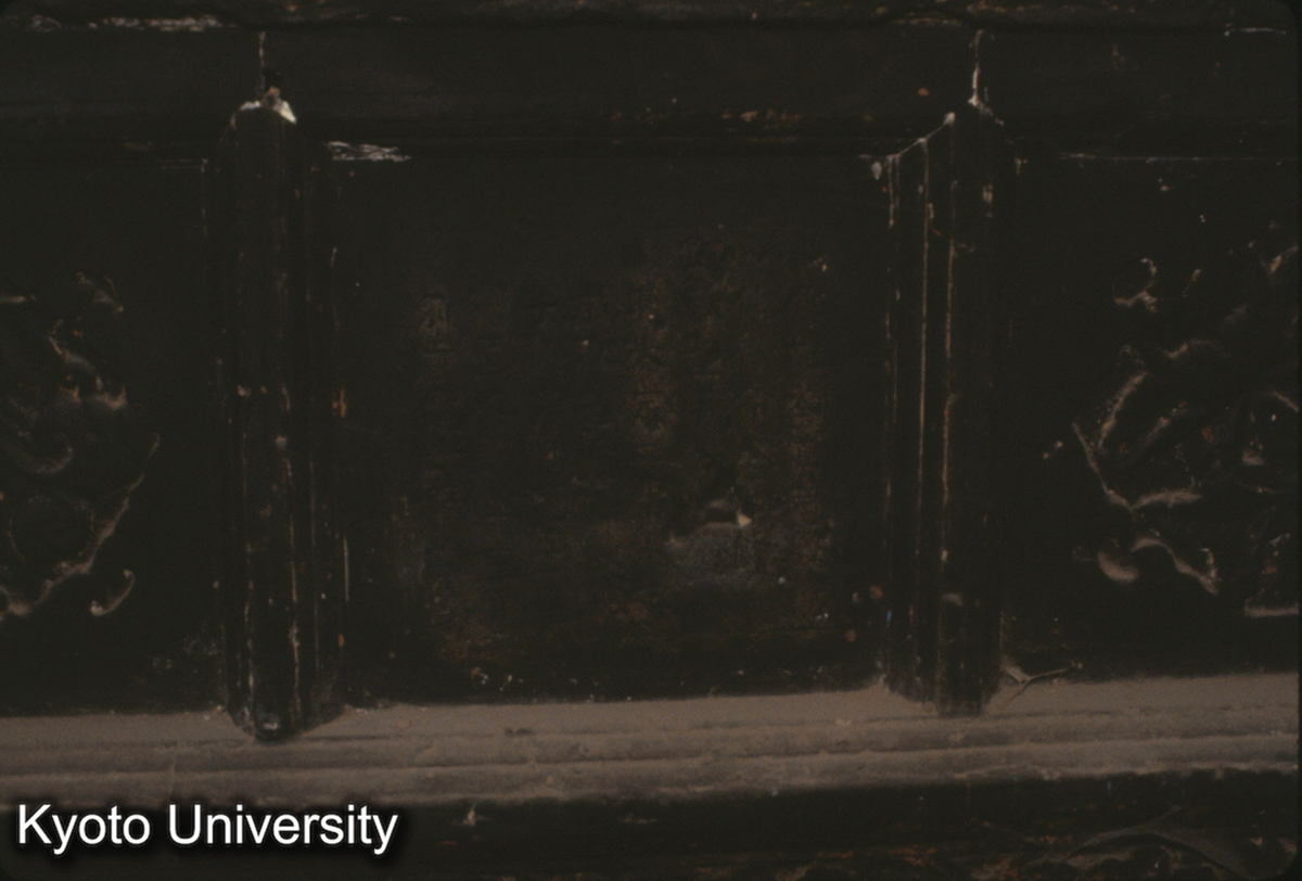 362_東岳廟 金 大定29年（1189）_〇 (1)