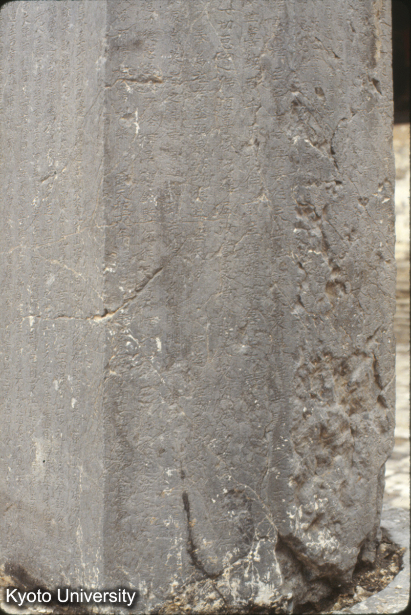 394_羅尼経幢 唐 天祐18 (1)
