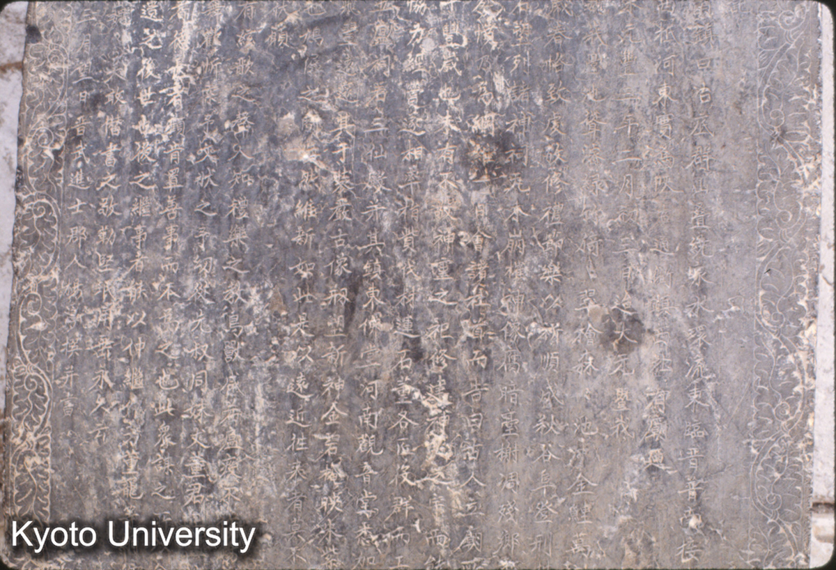 601_万暦戊戌26（1598） (1)