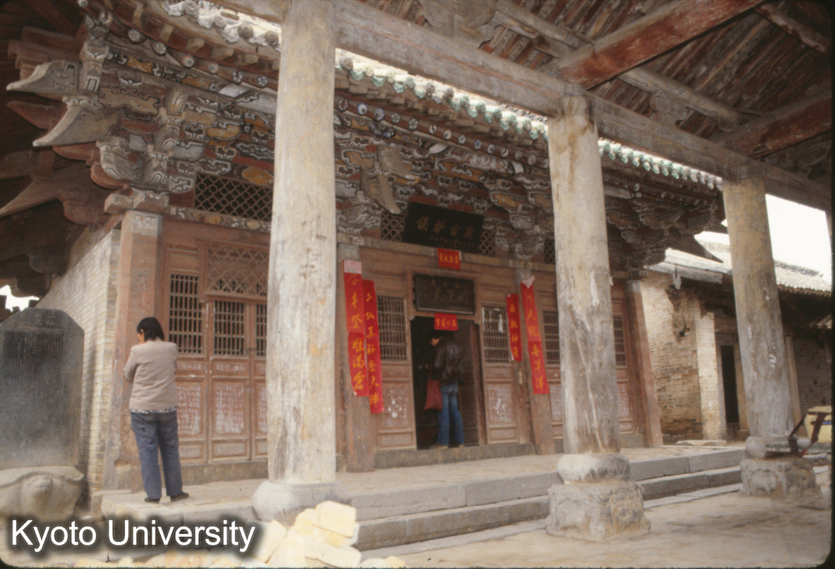 651_二仙観 大殿 3×3単歇 北宋 紹聖4（1097）_〇 (1)