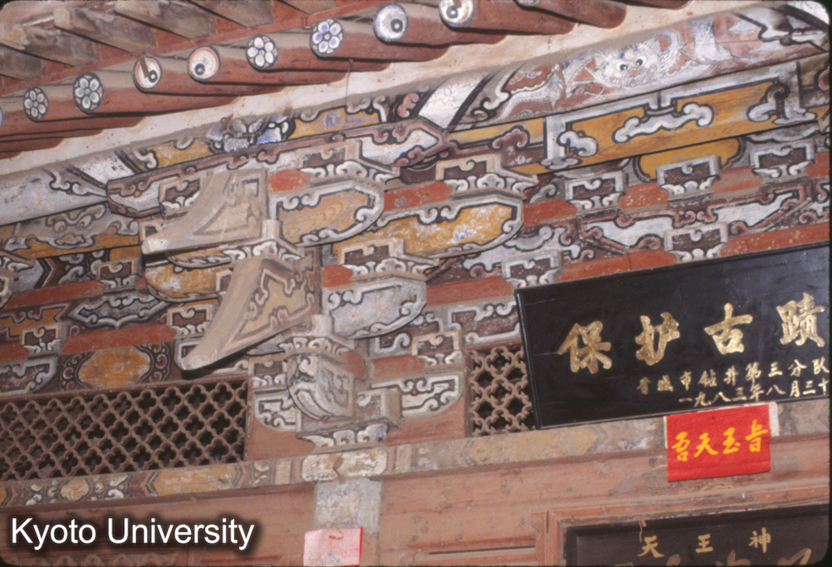 661_二仙観 大殿_〇 (1)