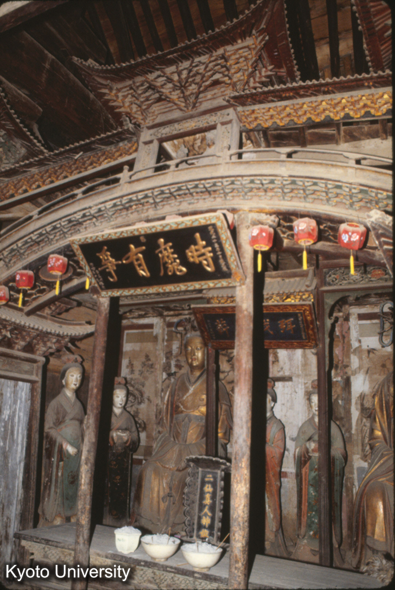 674_二仙観大殿 天宮楼閣_88_〇 (1)