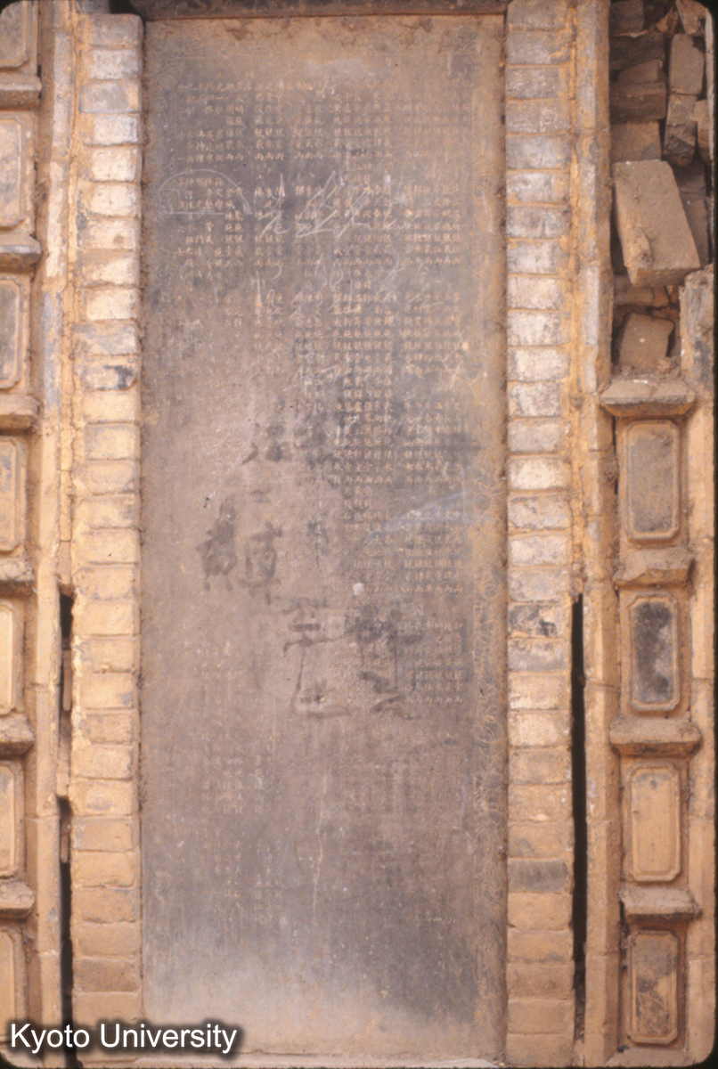 803_西碑亭 康熙21 (1)