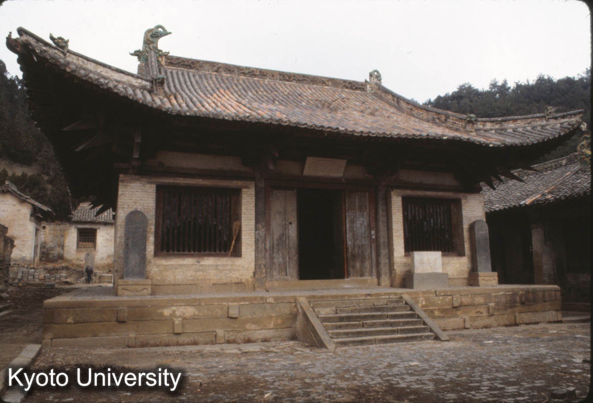 1009_開化寺大雄殿 高平県陳土区鎮 宋熙寧6（1073） (1)