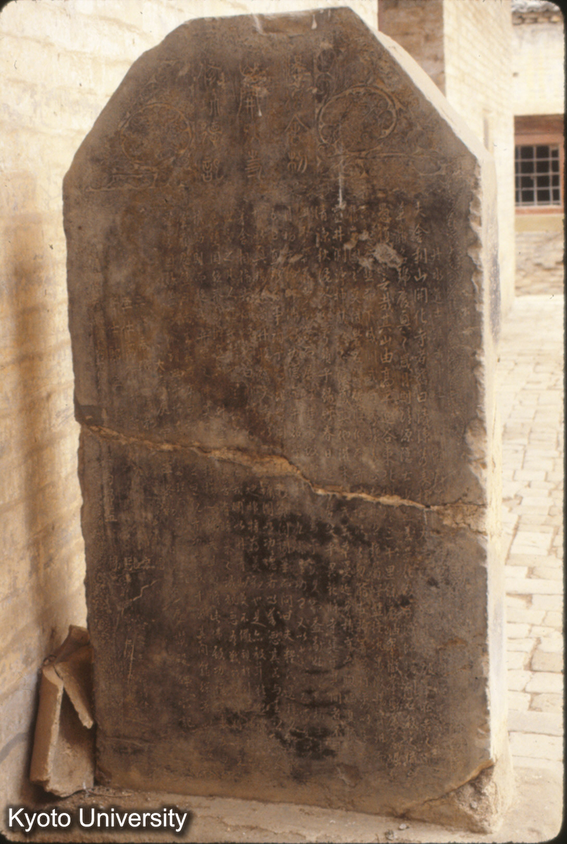 1059_大観庚寅4（1110） (1)