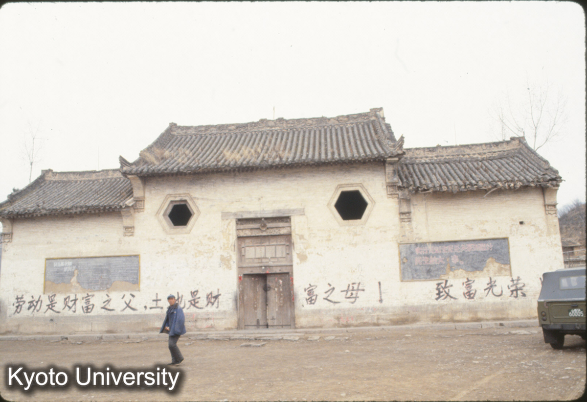 1382_潞城 原起寺（現辛安村小学） (1)