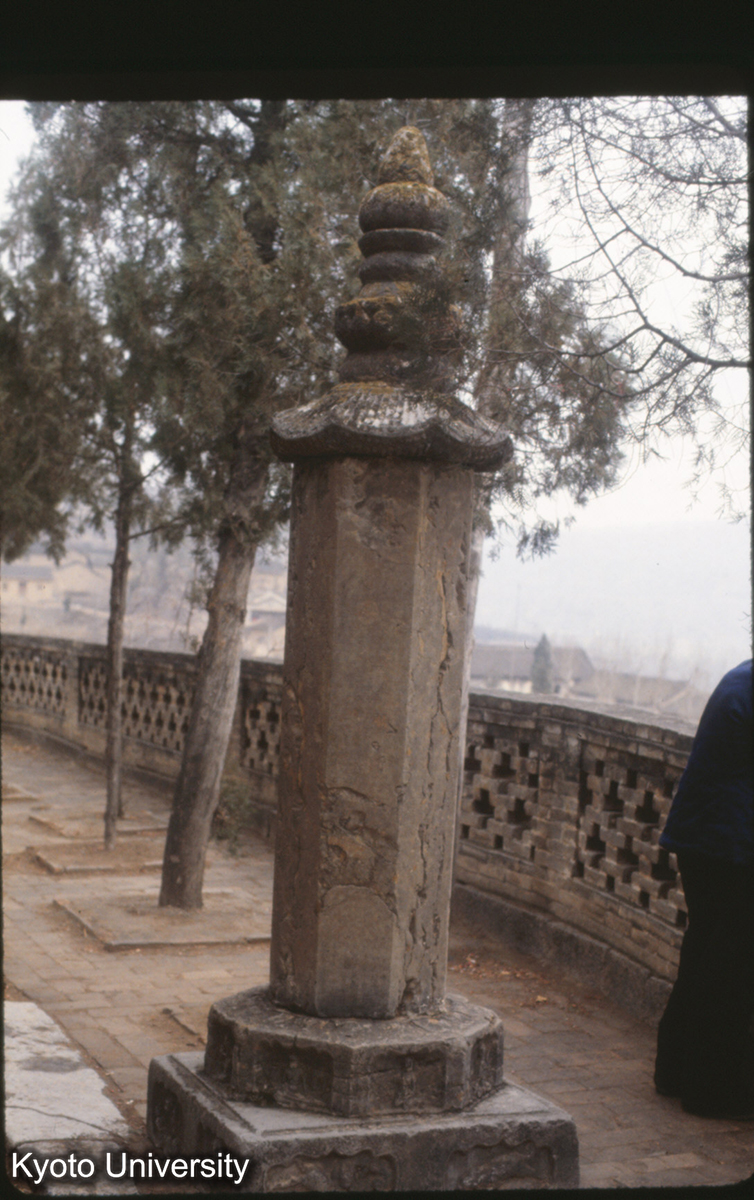1408_原起寺陀羅尼経幢 唐天宝（六）年（747）銘 (1)