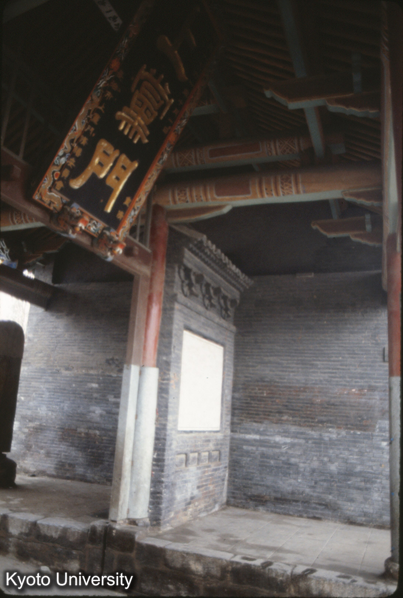 1474_潞安府治 上党門 (1)