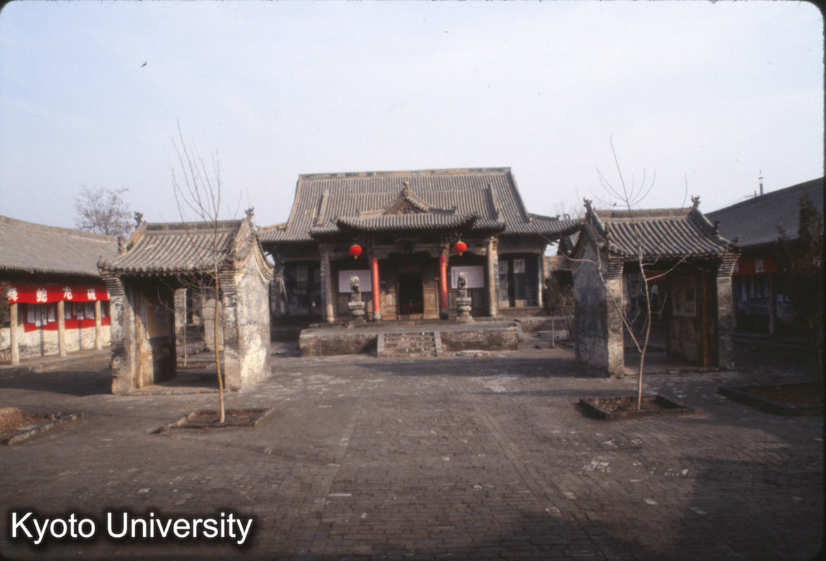 1647_平遥 清虚観（現平遥県文物保管所）元・明・清 重修 (1)