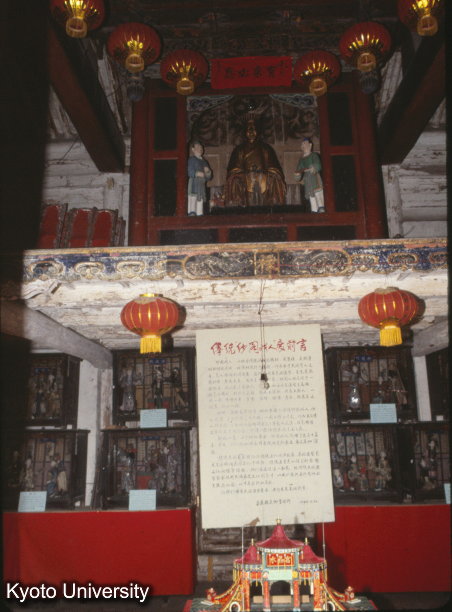 1656_清虚観 純陽宮 (1)