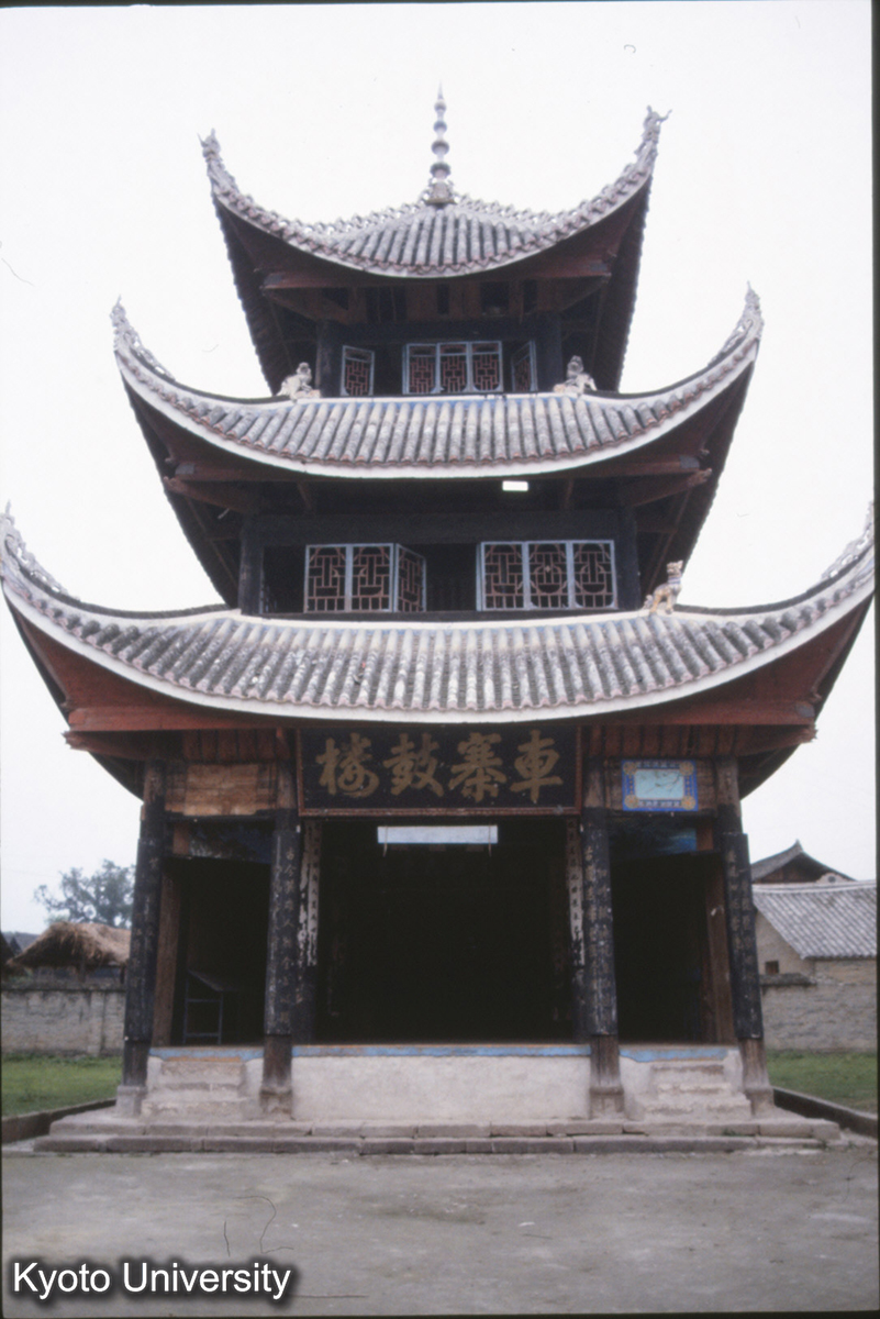 254_侗 榕江東寨 鼓楼 (1)