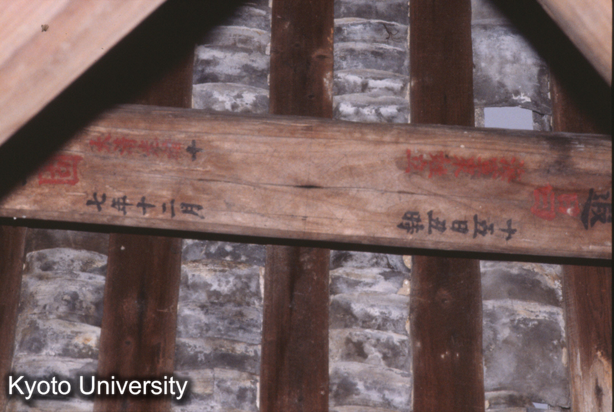 264_光緒17年（1891） 榕江東寨 鼓楼 棟墨書 (1)