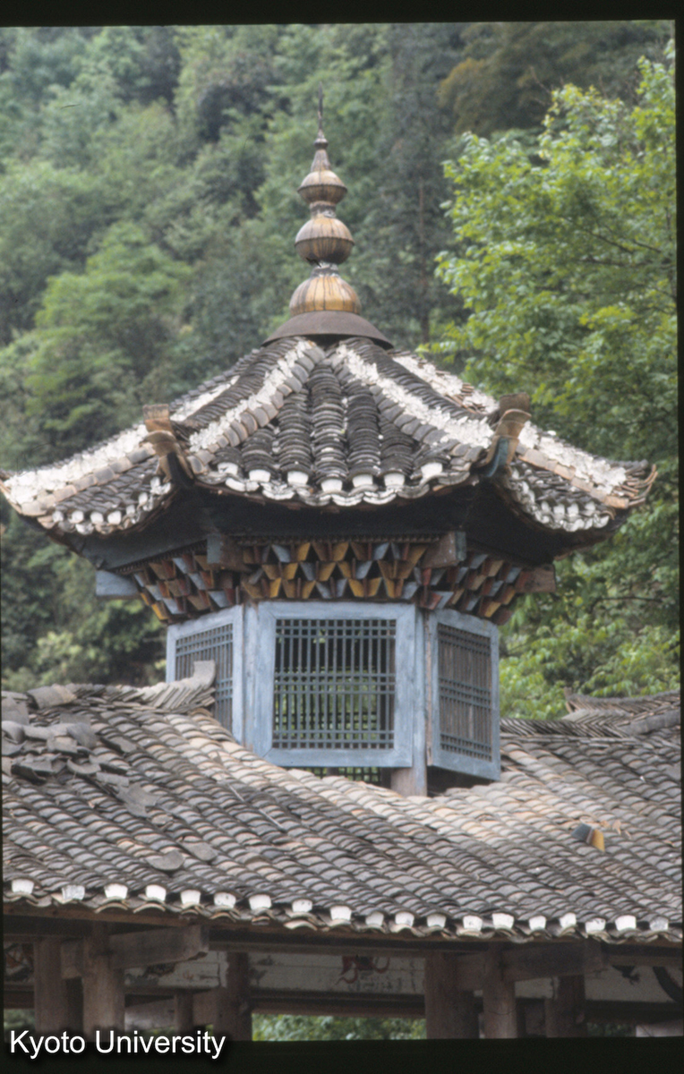 848_茅貢寨頭 風雨橋 (1)