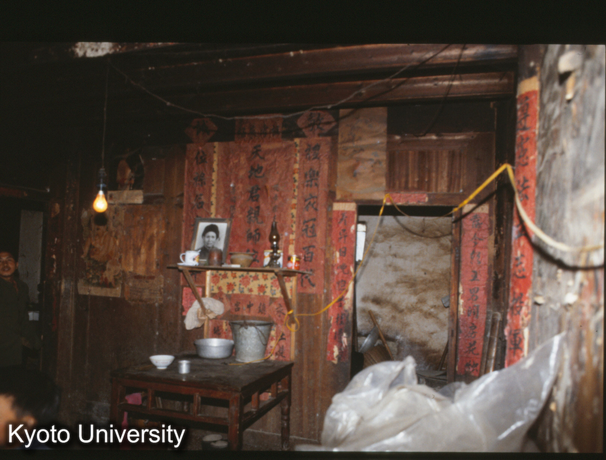 1045_錦屏敦寨 苗 龍宅 堂屋 (1)