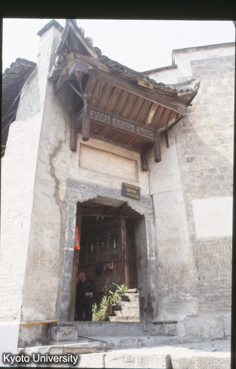 1308_鎮遠県城内 傅家（漢） (1)