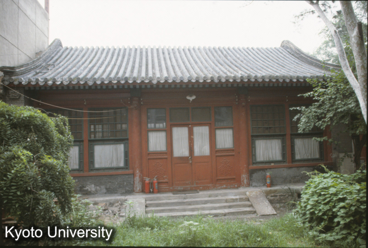 13_社科院 考古所 旧屋 (1)