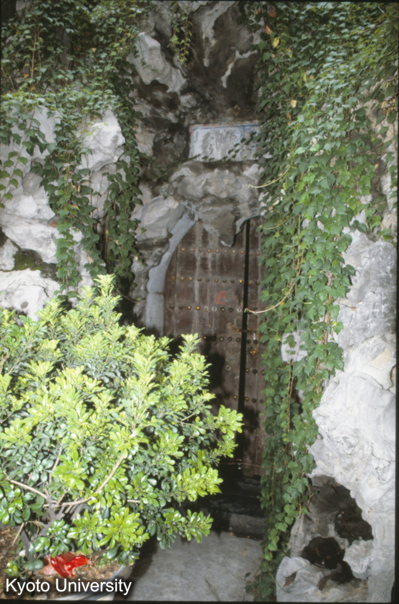 169_堆秀山　洞 (1)