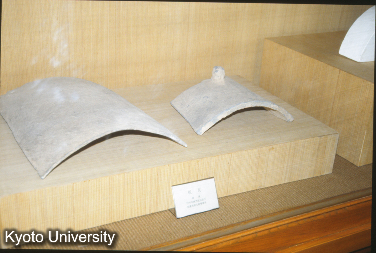 324_瓦 西周 澧 (1)