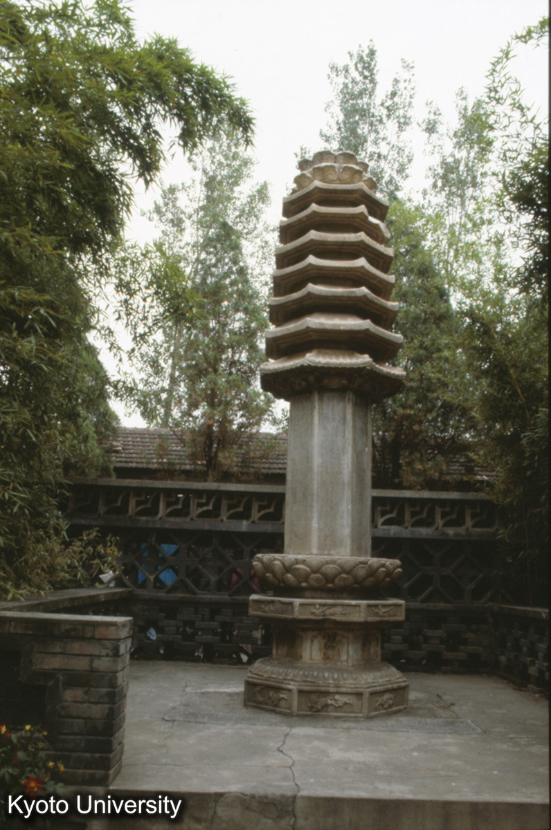 381_房山雲居寺 経幢（南塔下） 遼天慶8（1118） (1)