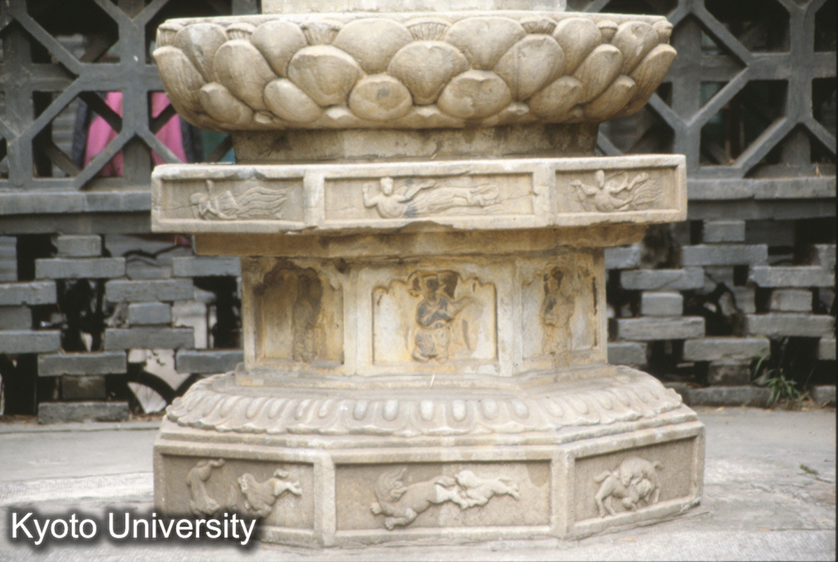 382_雲居寺 続秘蔵石経塔 遼 天慶8（1118） (1)