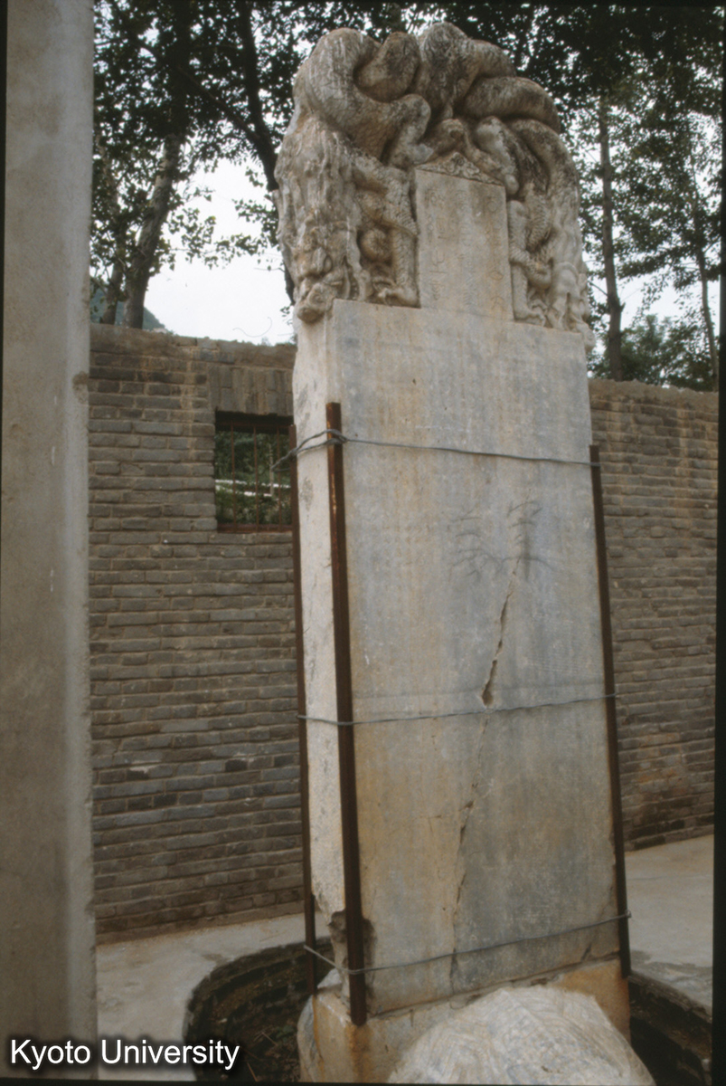 451_雲居寺 北塔脇石碑 (1)