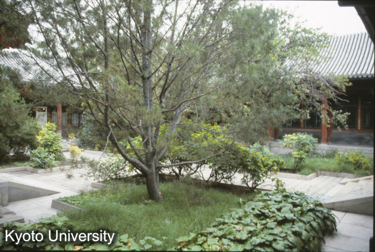 604_北京 郭沫若故居 (1)