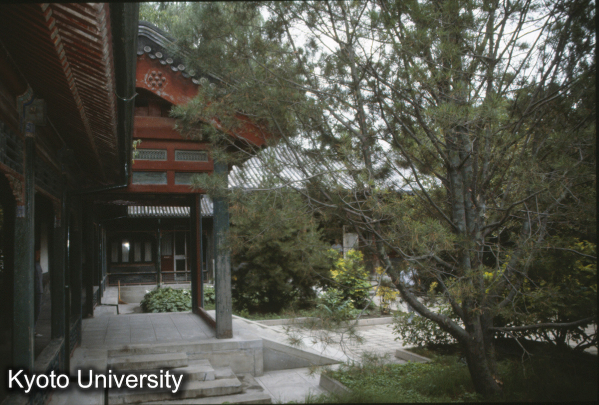 606_北京 郭沫若故居 四合院 (1)