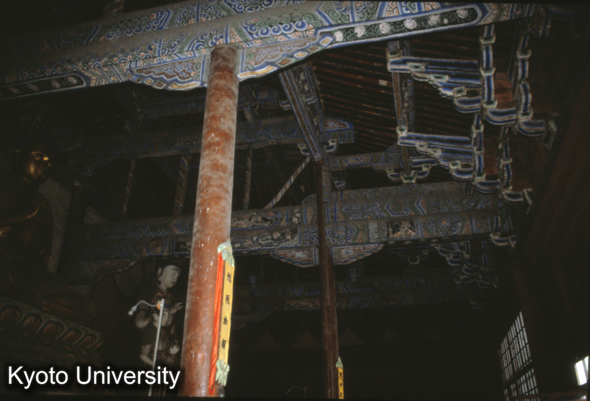 748_善化寺三聖殿 金 天会6（1128） (1)