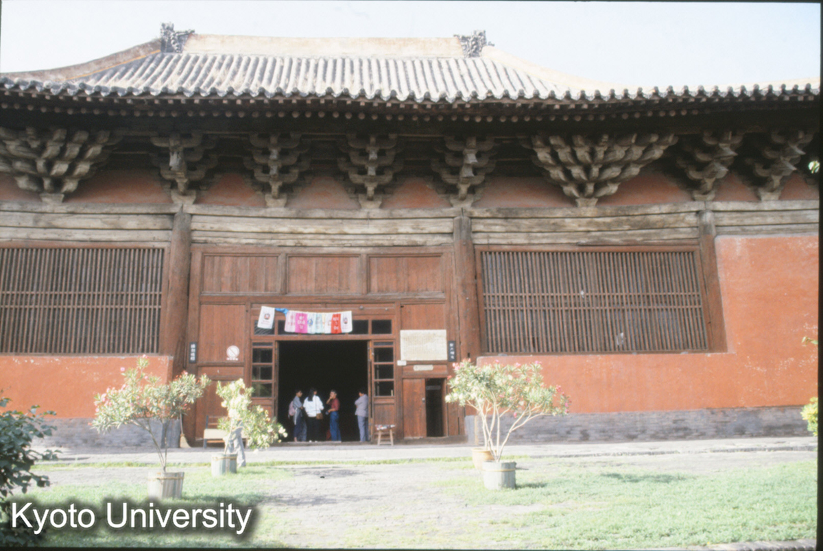 752_善化寺三聖殿 金 天会6（1128） (1)