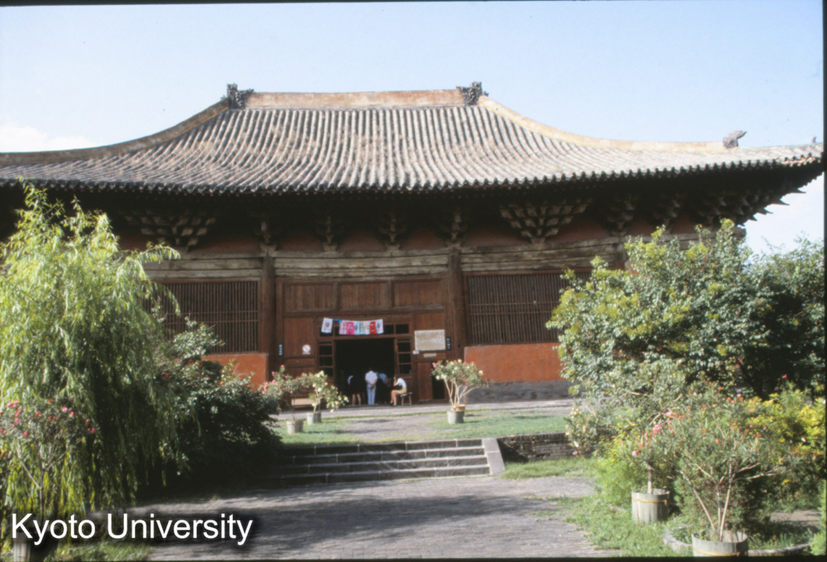 757_善化寺三聖殿 金 天会6（1128） (1)