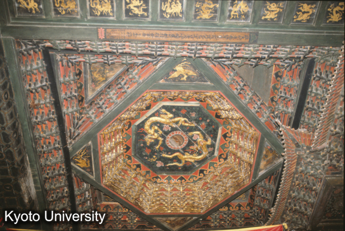 1065_淨土寺大殿 藻井 金 大定3（1163） (1)