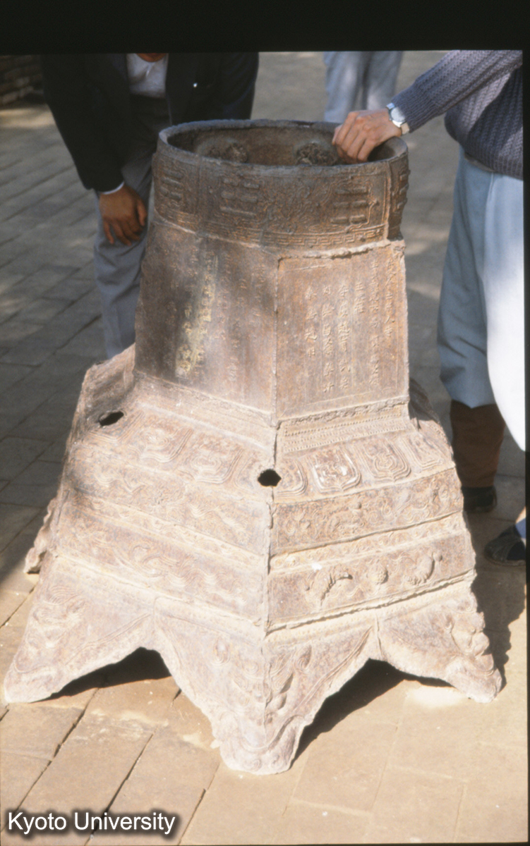 1086_浄土寺 鉄炉 (1)