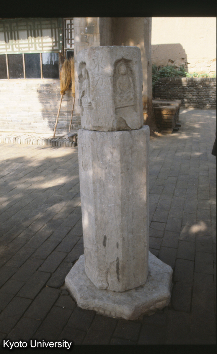 1088_浄土寺大殿前 陀羅尼経幢 □□九年 (1)