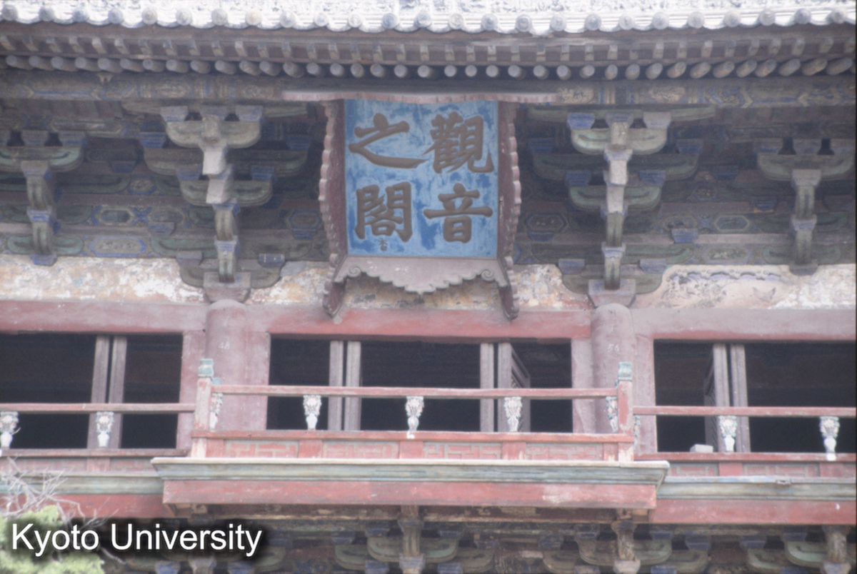 1657_観音閣 (1)