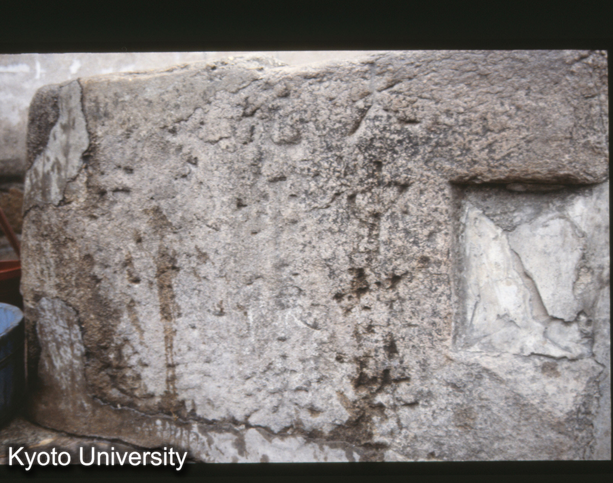 959_大中祥符元年銘 (1)