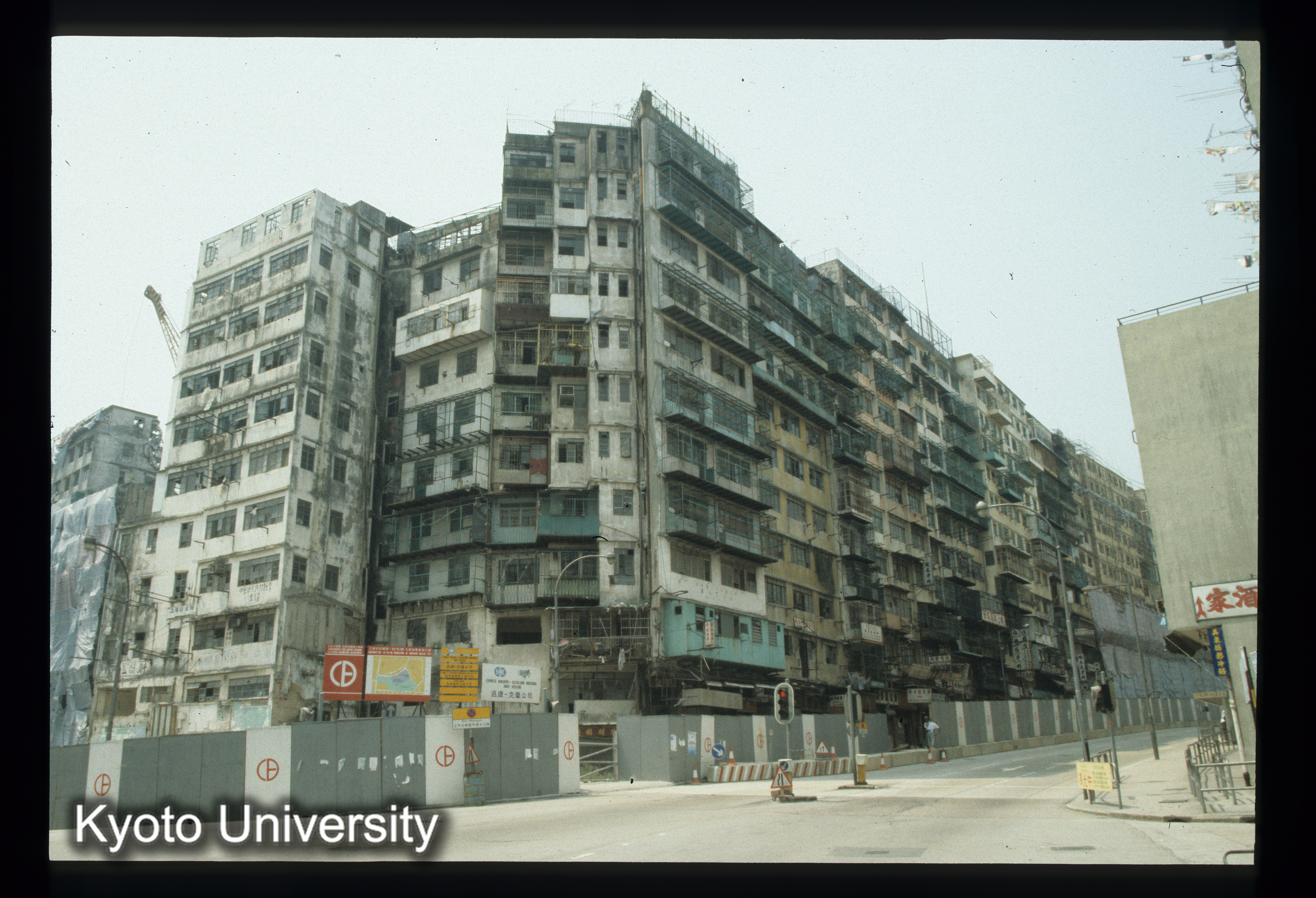 107_九龍城（破壊寸前）_81 (1)