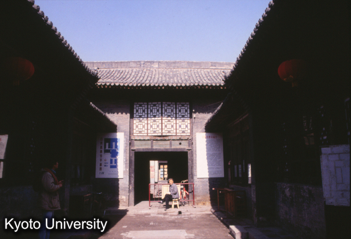 933_平遥（第一位） 日昇票号 (1)