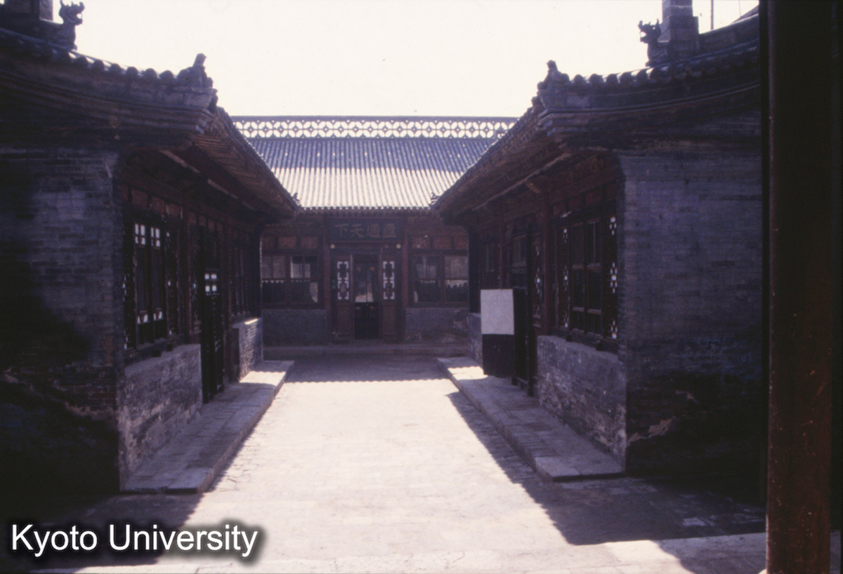 934_平遥 日昇票号_95 (1)