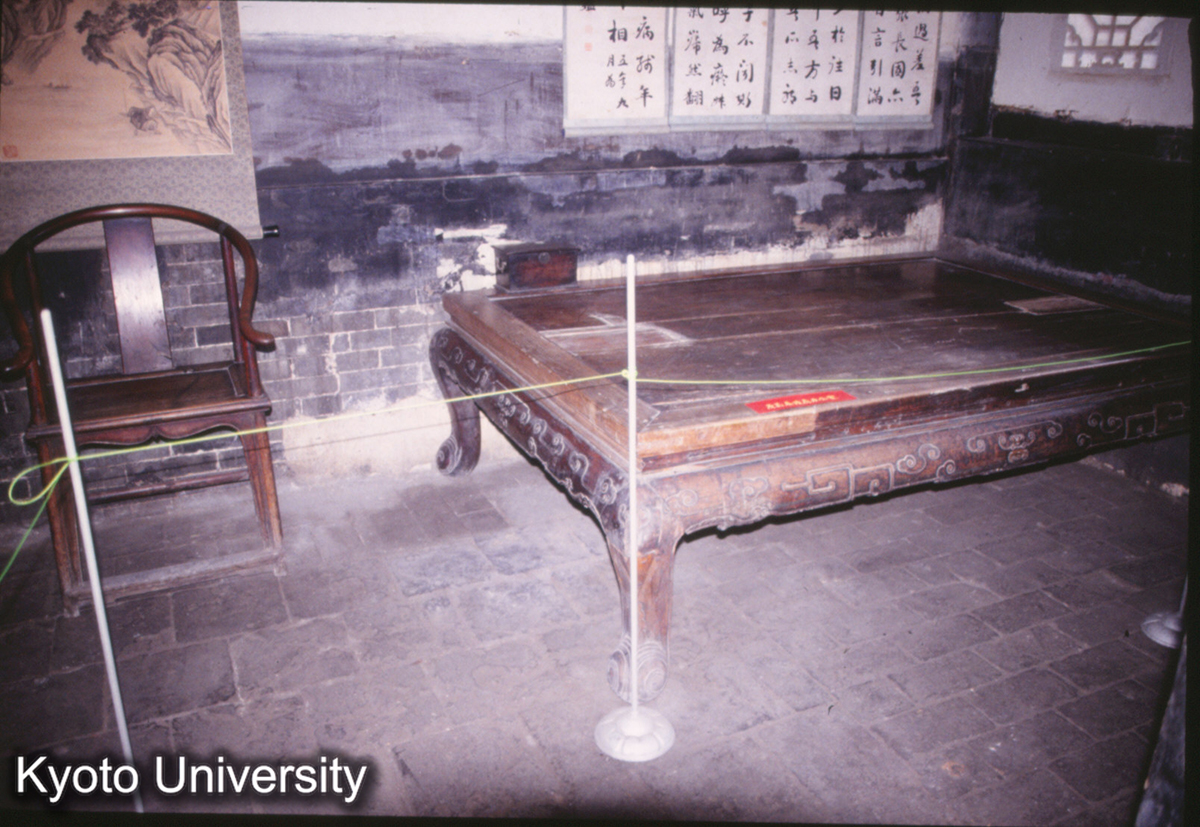 939_平遥 日昇票号 (1)