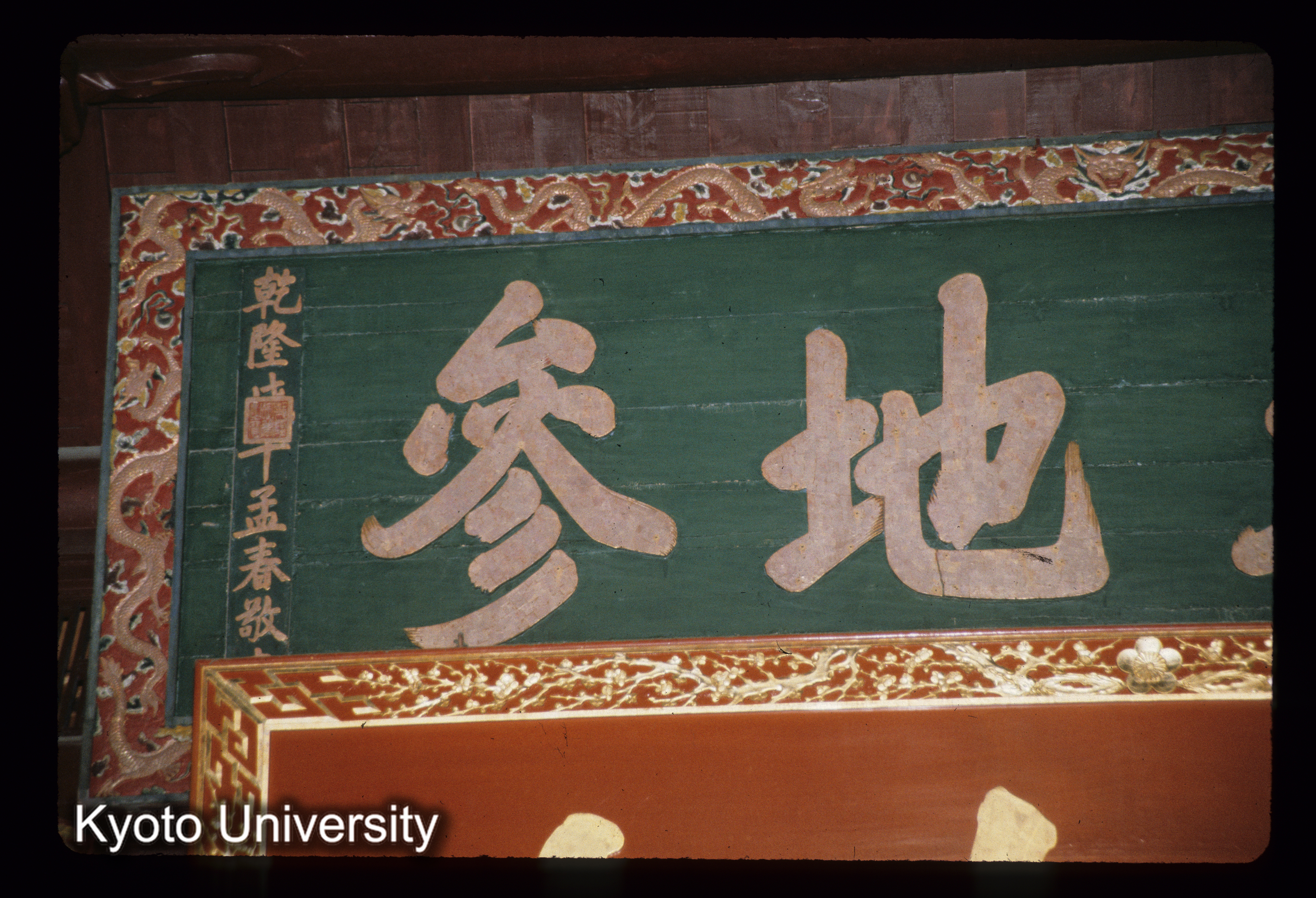 ［スライド］ (1)