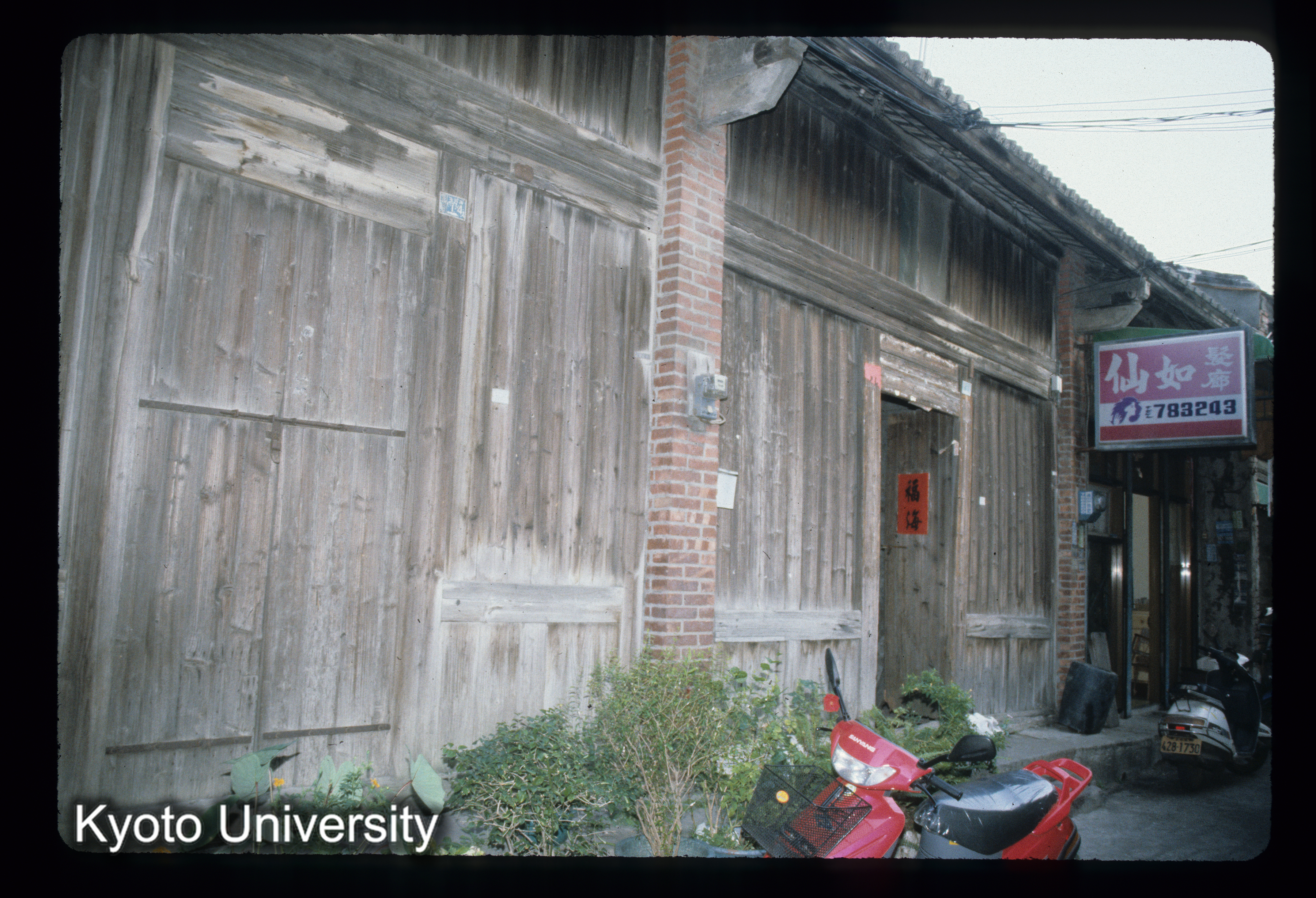 ［スライド］ (1)