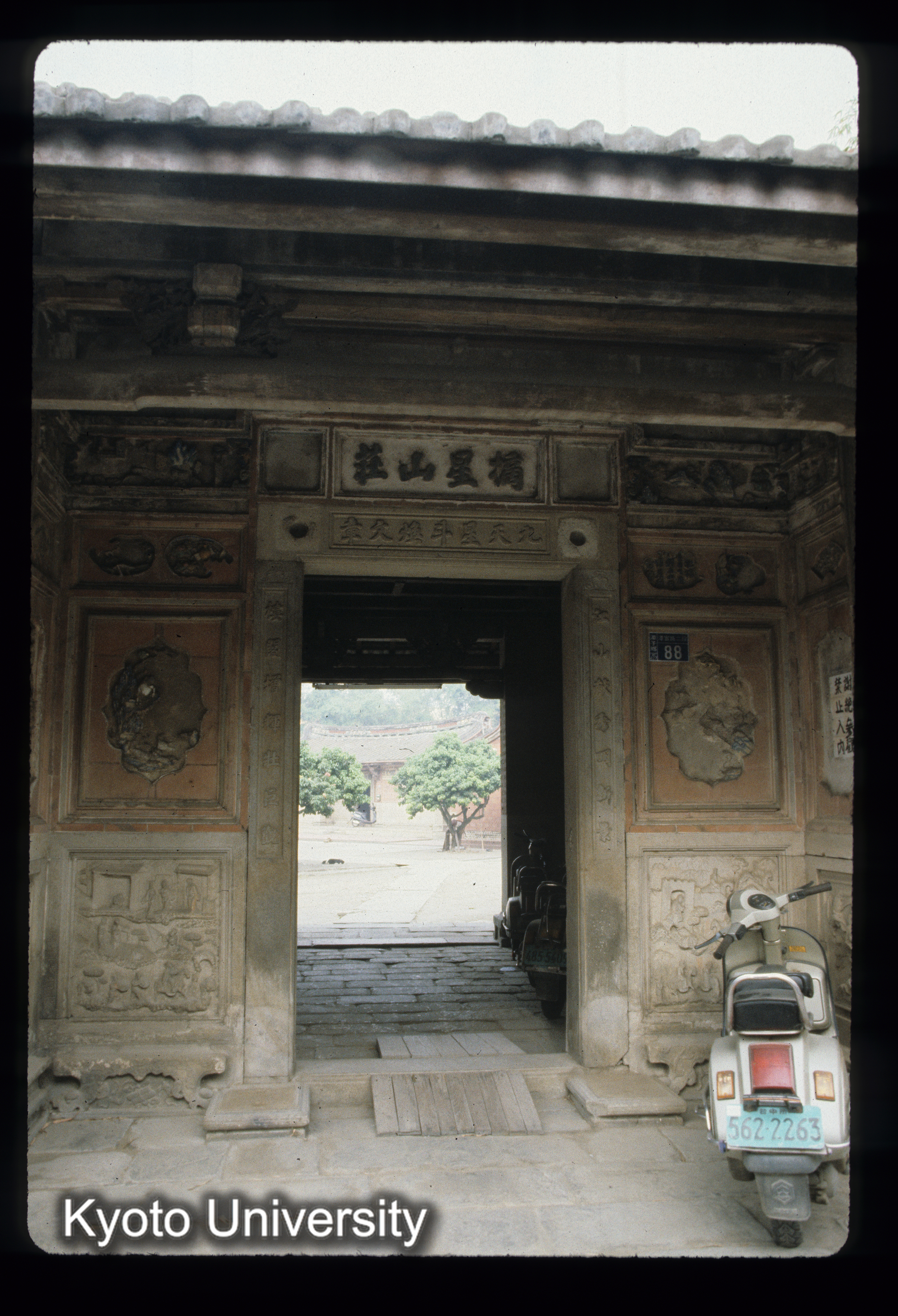 ［スライド］ (1)