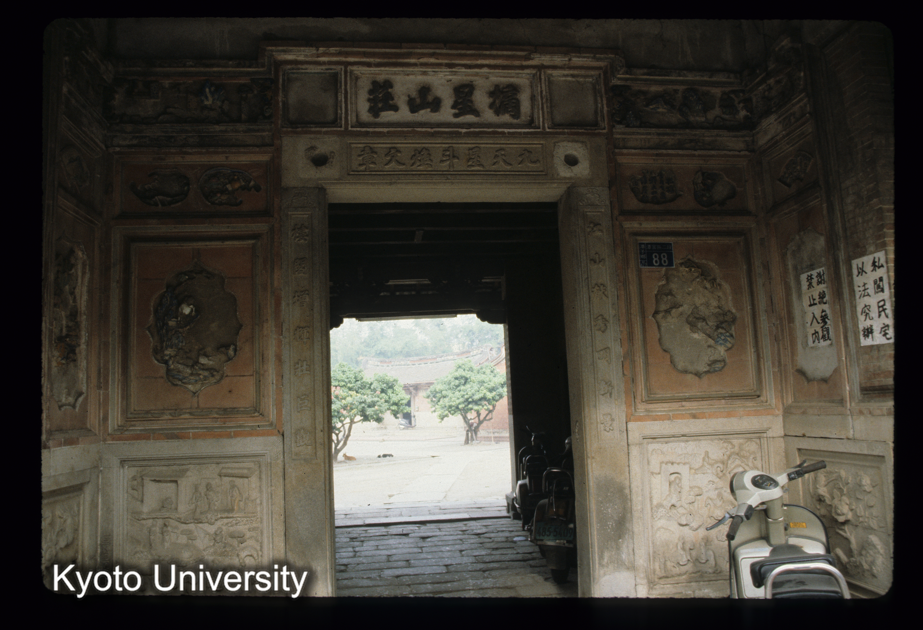 ［スライド］ (1)